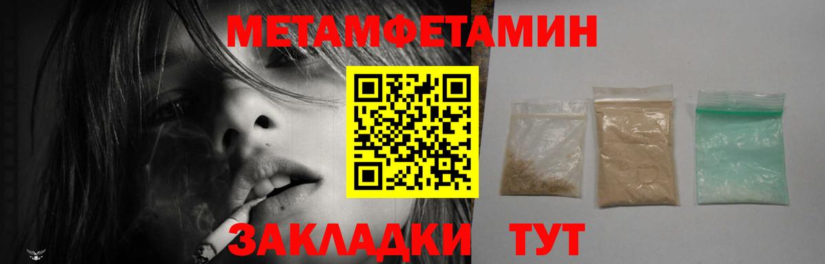 Амфетамин  Вход с VPN  Амфетамин  Котовск  Амфетамин Premium 