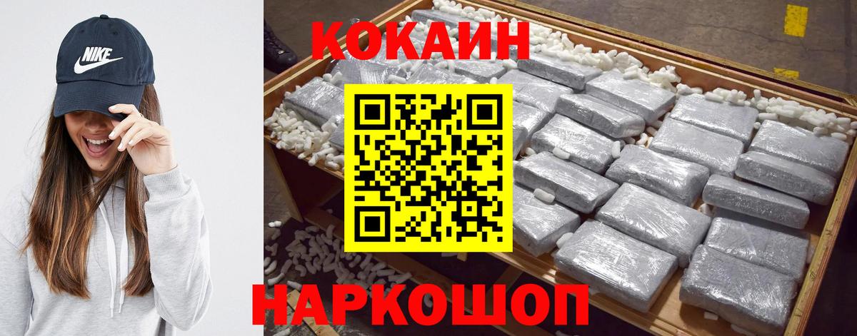 КОКАИН Боливия Котовск