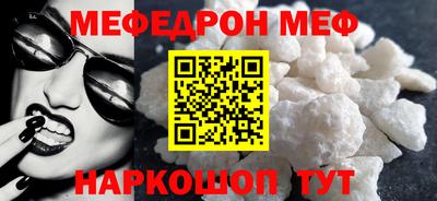 наркотики Волжский