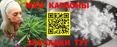 спиды Волжск