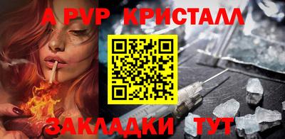 наркотики Волжский