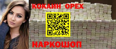 спиды Волжск