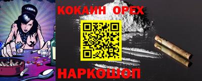 наркотики Волжский
