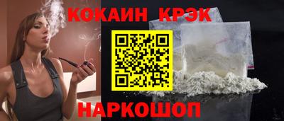 спиды Волжск