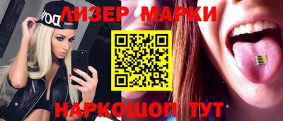спиды Волгодонск