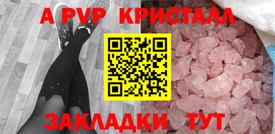 спиды Волжск