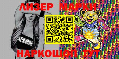 наркотики Волжский