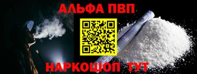 спиды Волжск