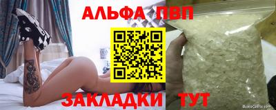 спиды Волгодонск