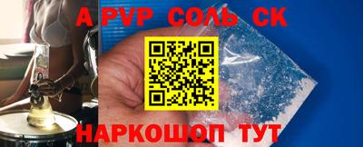 спиды Волгодонск