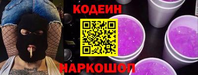 спиды Волгодонск