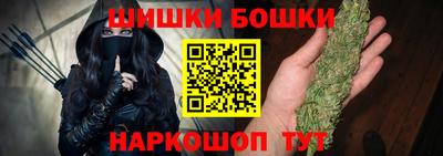 метамфетамин Шахты