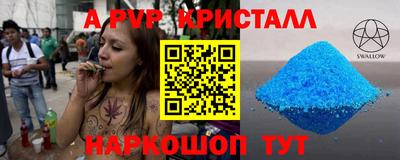 спиды Волжск