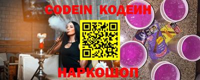 спиды Волгодонск