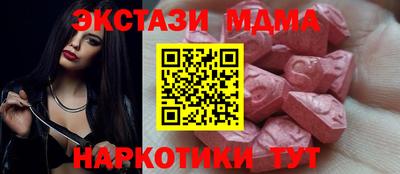наркотики Волжский