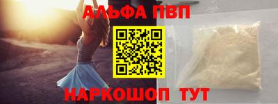 наркотики Волжский