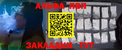 спиды Волжск