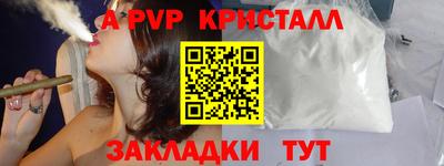 спиды Волгодонск