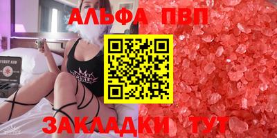 спиды Волжск