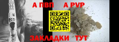 наркотики Волжский