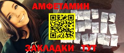 спиды Волгодонск