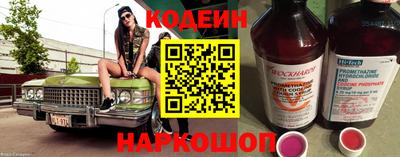 наркотики Волжский