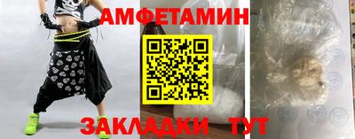 спиды Волжск