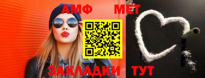 спиды Волгодонск