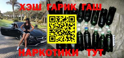 спайс Шебекино
