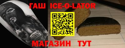 спиды Волгодонск
