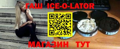 наркотики Волжский