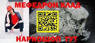наркотики Волжский