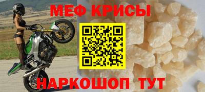 спиды Волжск