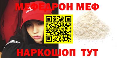 спиды Волгодонск