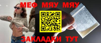 наркотики Волжский