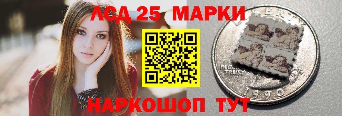 Котовск  Лсд 25 экстази кислота  Вход с VPN  LSD-25 экстази  ЛСД экстази кислота 