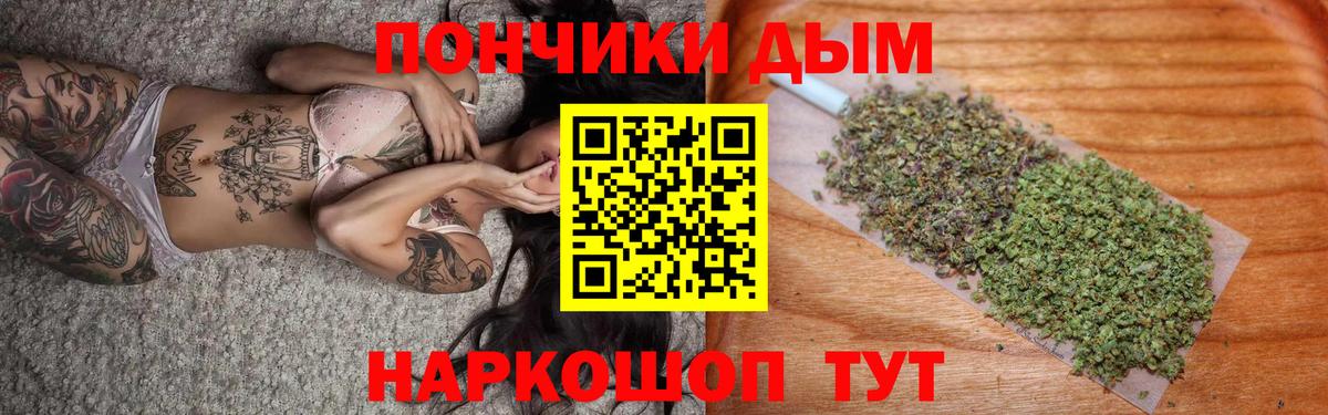 Каннабис VHQ Котовск