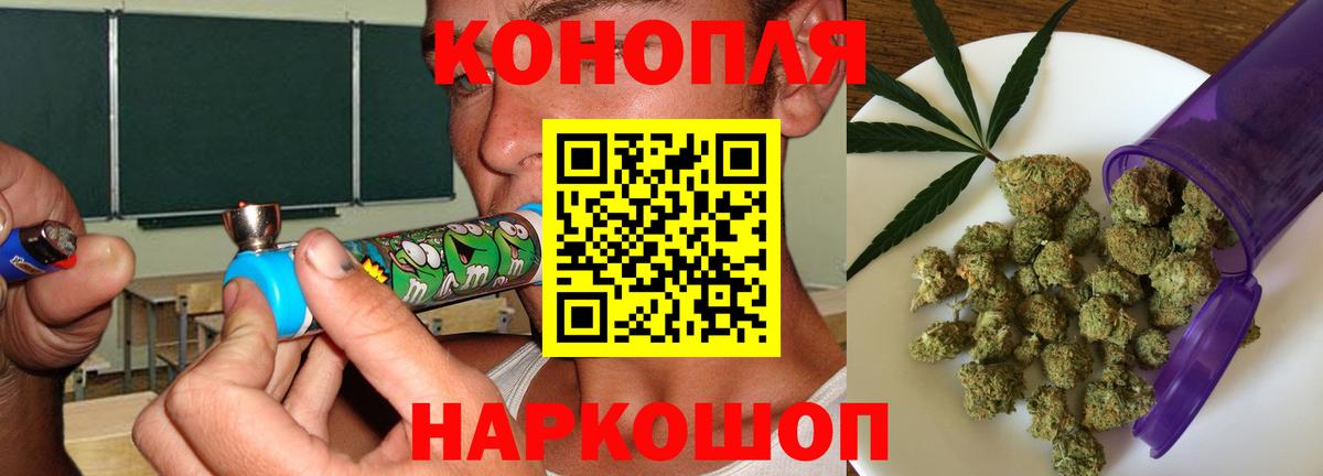 МАРИХУАНА MAZAR  Каннабис VHQ  Вход с VPN  Бошки марихуана тримм  Котовск 